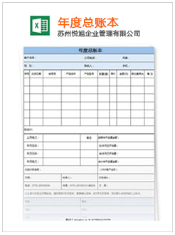 顺义记账报税